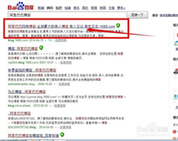 阿里巴巴博客的笔名如何修改有几次修改机会