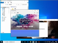  win10多任务分屏快捷键是什么 Win10 1909碰上多任务如何快速分屏