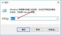 Win10 1909无法联网是出了什么问题 Win10 1909经常断网的原因和解决方法分享