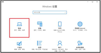 Win10系统升级1909后运行变慢怎么办 Win10 1909玩游戏卡顿如何设置优化