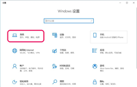 win10系统存储中怎么快速清理垃圾?