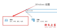 win10 1909运行时遇到卡死怎么办？win10 1909卡顿卡死三种解决方法
