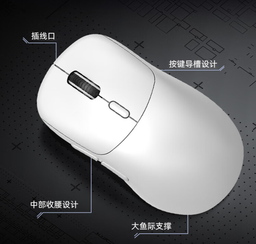 hello ganss flx3 三模游戏鼠标开启预售:paw3395、55g 重量,99 元起 设计
