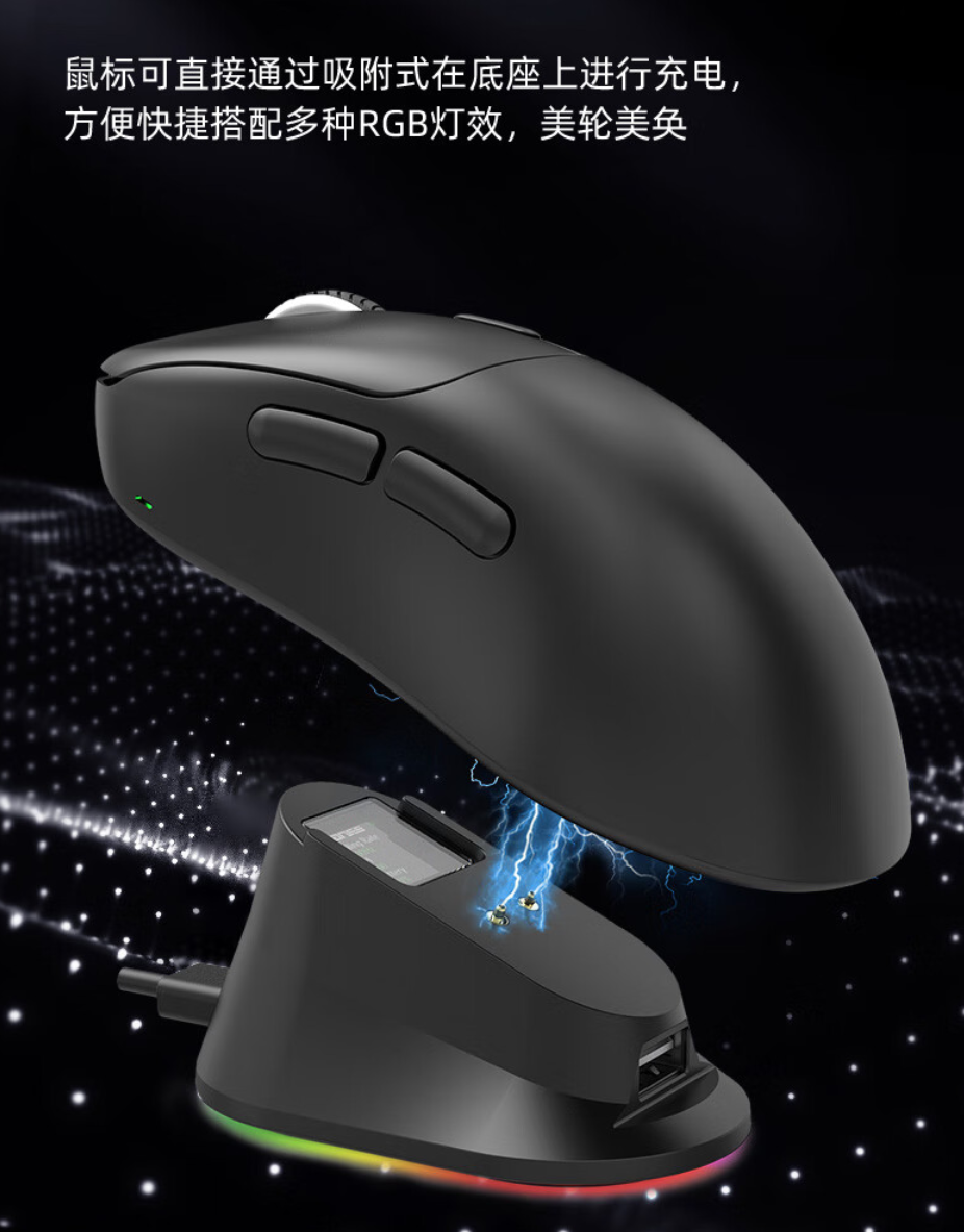 hello ganss flx3 三模游戏鼠标开启预售:paw3395、55g 重量,99 元起 磁吸充电底座