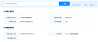 苹果 iOS / iPadOS 播放器 Infuse 通过工信部 ICP 备案:Pro 订阅年费限时 18 元、国区 App Store 持续更新
