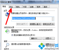 上网时如何清除网页中浮动广告弹出窗口和动态图片