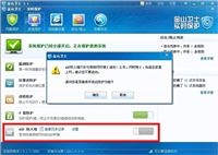 xp系统电脑网速慢是怎么回事