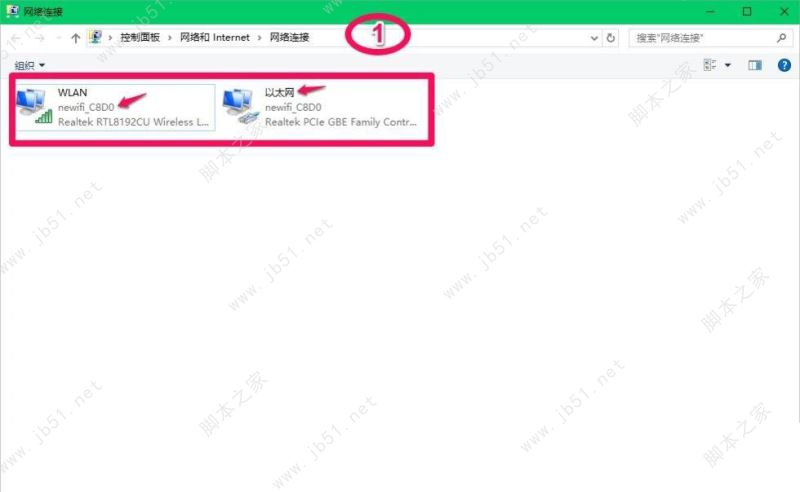 win10修改注册表profilename值