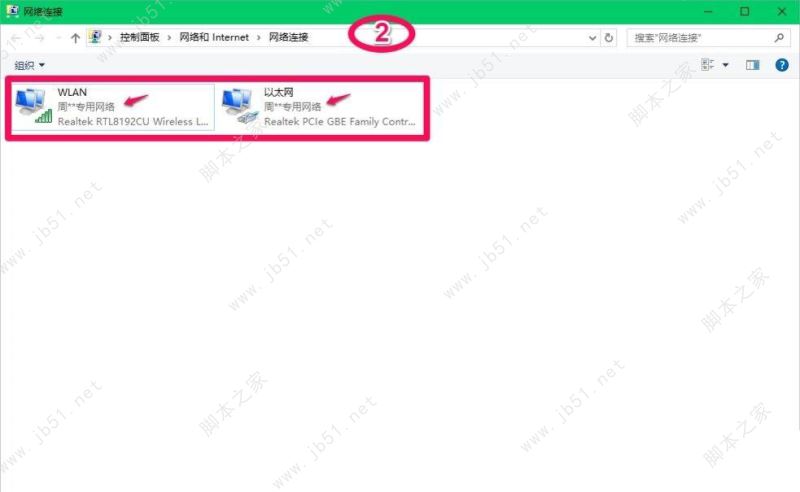 win10修改注册表profilename值•"