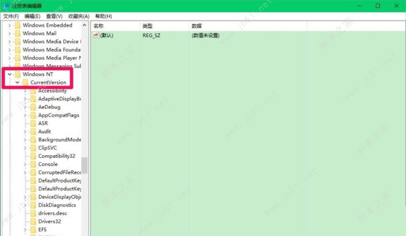 win10修改注册表profilename值•