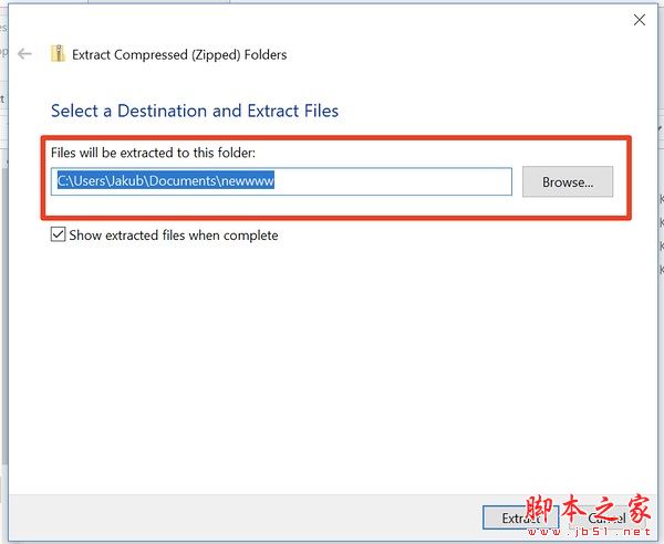 win10系统压缩和解压缩文件
