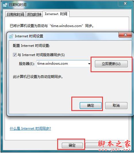 win10打开网页弹出证书错误‹