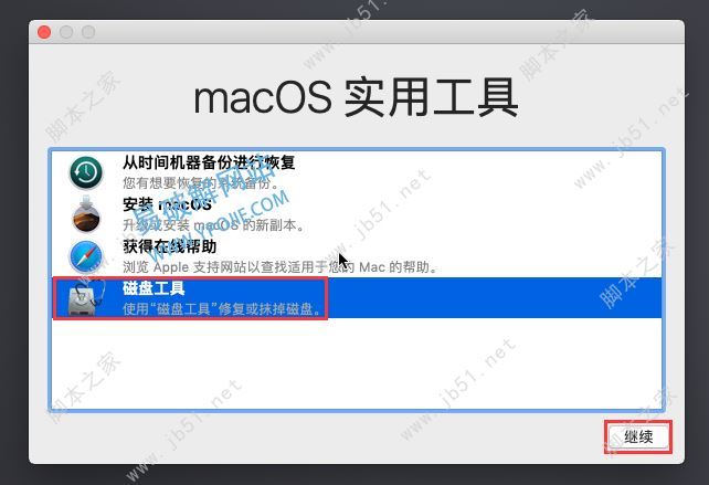 macos mojave