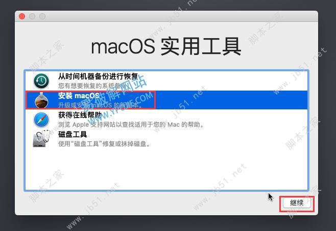 macos mojave