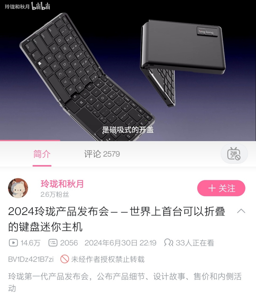 折叠式外观