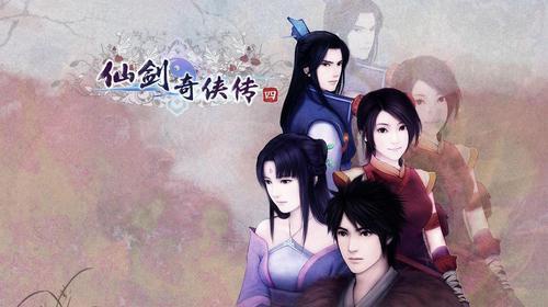 《仙剑奇侠传四》重制版游戏公布新画面,虚幻引擎打造