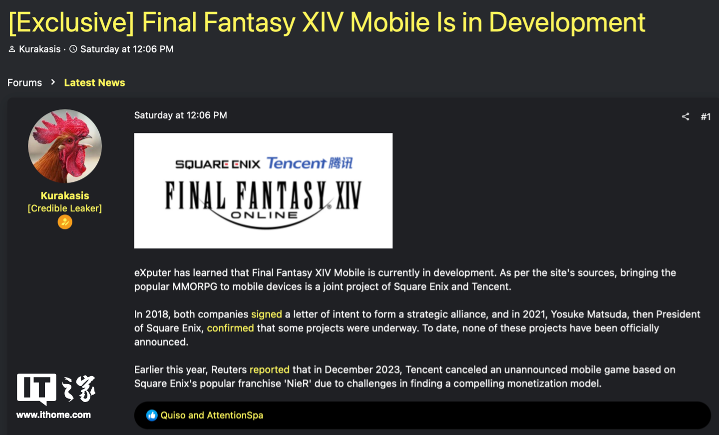 消息称 se、腾讯合作《尼尔》手游已被搁置,正全力开发《最终幻想 14》移动版