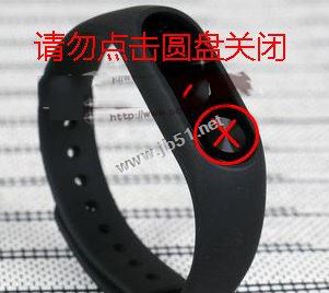 小米手环2怎么关闭闹钟?小米手环2关闭闹钟震动的方法图解