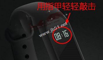 小米手环2怎么关闭闹钟?小米手环2关闭闹钟震动的方法图解