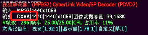 菜鸟成长手册：amd集成显卡hdtv播放技巧