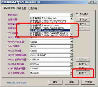 菜鸟成长手册：amd集成显卡hdtv播放技巧