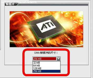 菜鸟成长手册：amd集成显卡hdtv播放技巧