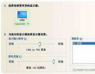 htpc音视频输出连接与设置技巧