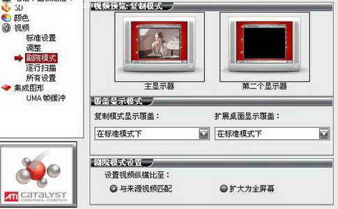 htpc音视频输出连接与设置技巧