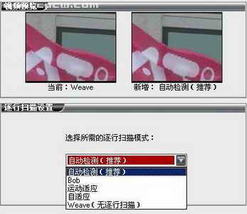htpc音视频输出连接与设置技巧