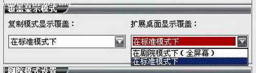 htpc音视频输出连接与设置技巧
