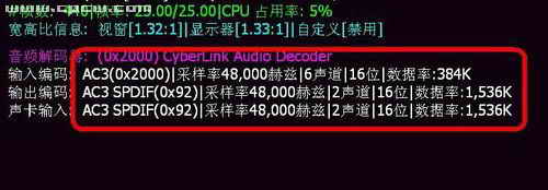 htpc音视频输出连接与设置技巧