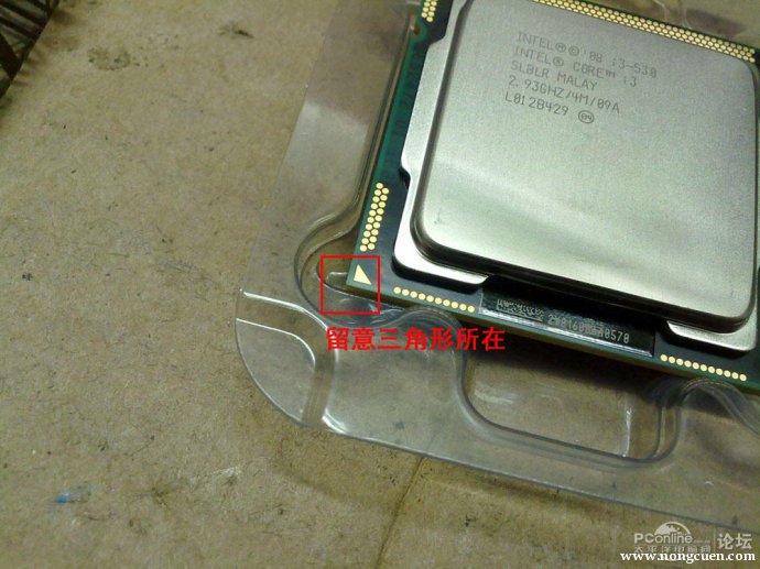 安装cpu