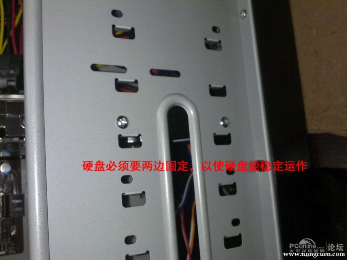 安装硬盘