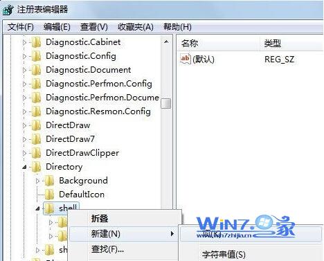 新建一个名为“restart”的项