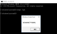 如何取消win10系统激活状态 win10取消激活状态的操作步骤