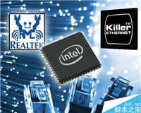 PC上的千兆板载网卡实测PK:高通Killer E2500游戏神器