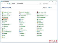 win10快速开机设置 三种方法教你快速开机