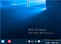 如何判断Win10系统是否为正版 判断Win10是否是正版的操作方法