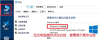 win10系统专业版怎么激活 win10系统免费永久激活图文教程(附激活码)