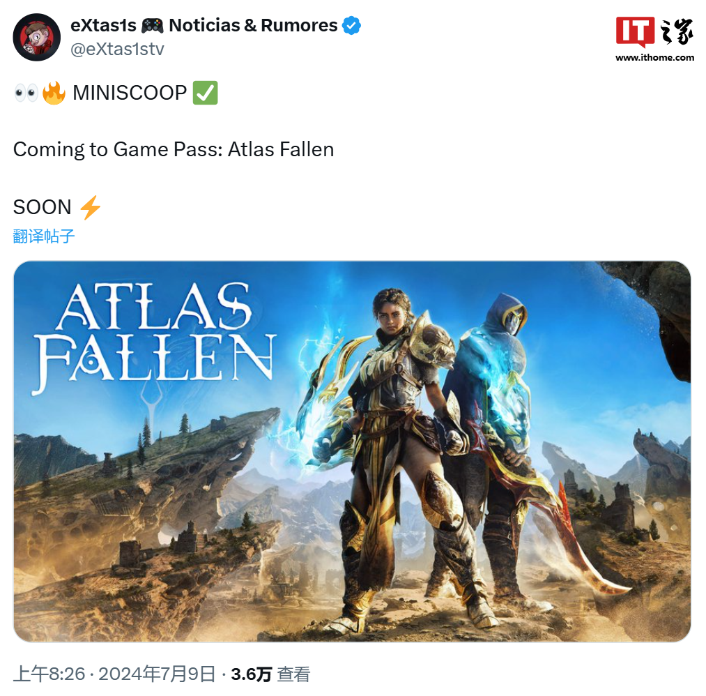 消息称动作 rpg 游戏《尘封大陆》即将登陆微软 xgp 订阅服务 博主爆料