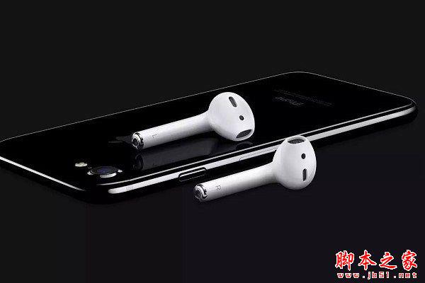 iphone7送airpods吗 airpods无线耳机多少钱?