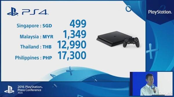 ps4 slim港版发布！明天全球首发上市