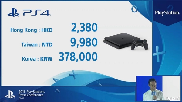 ps4 slim港版发布！明天全球首发上市