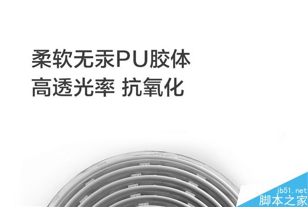 小米yeelight彩光灯带发布:169元/60颗灯泡