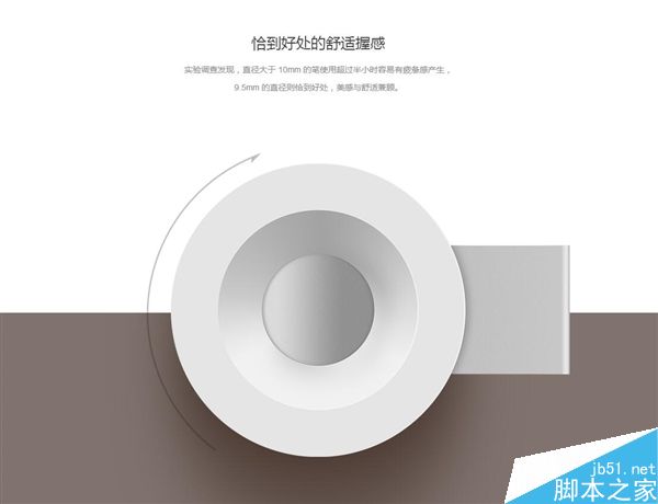 小米米家签字笔发布：19元/120°轻旋优雅出笔