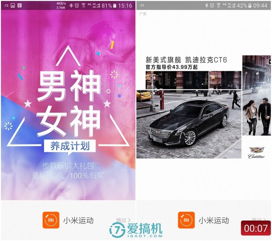 最强性价比！小米手环2半个月深入评测
