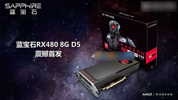 amd新高端diy装机 5000元rx 480八核独显电脑配置推荐