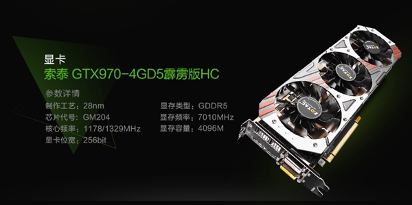 可玩vr的主机 5000元至强e3-1230v5游戏主机配置推荐