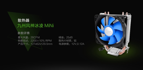 可玩vr的主机 5000元至强e3-1230v5游戏主机配置推荐