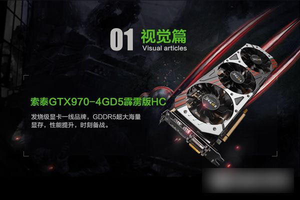 可玩vr的主机 5000元至强e3-1230v5游戏主机配置推荐